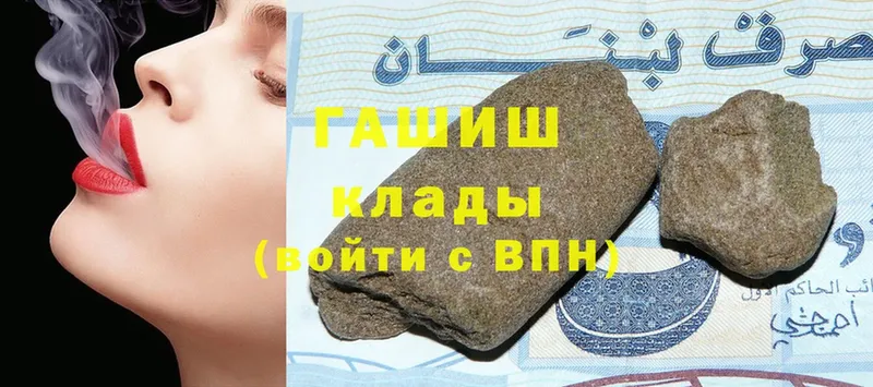 Гашиш 40% ТГК  блэк спрут ссылки  Апрелевка  как найти наркотики 