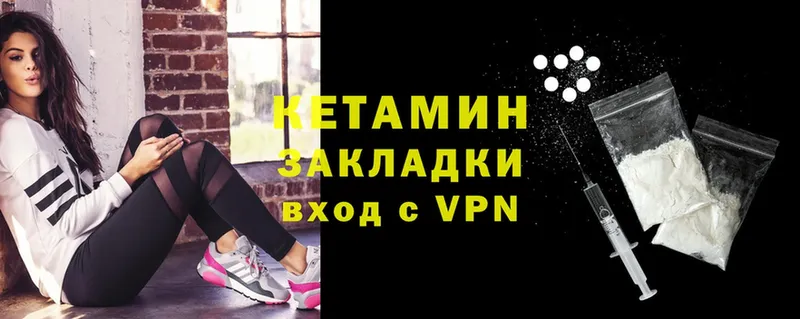 как найти закладки  Апрелевка  Кетамин VHQ 