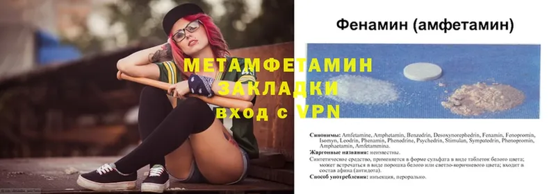 МЕТАМФЕТАМИН витя  Апрелевка 