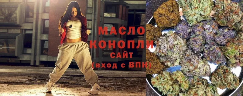 ТГК гашишное масло  Апрелевка 